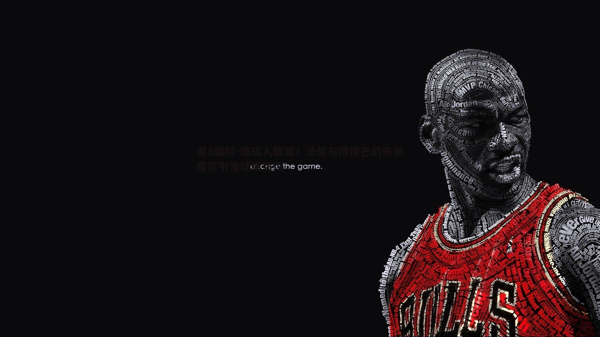 玻璃人联盟？法蒂与博格巴的伤病魔咒引发球迷热议