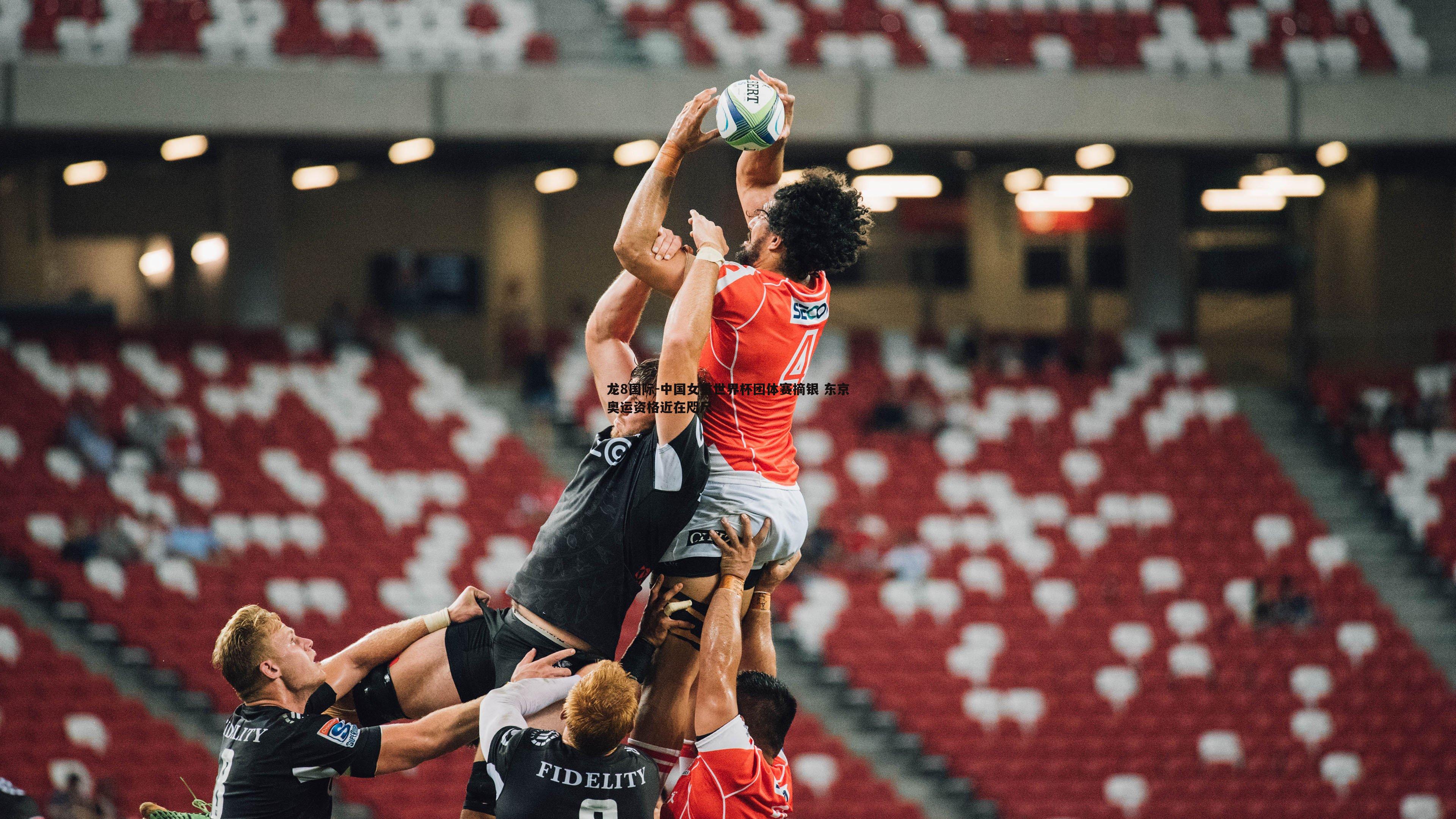 中国女重世界杯团体赛摘银 东京奥运资格近在咫尺