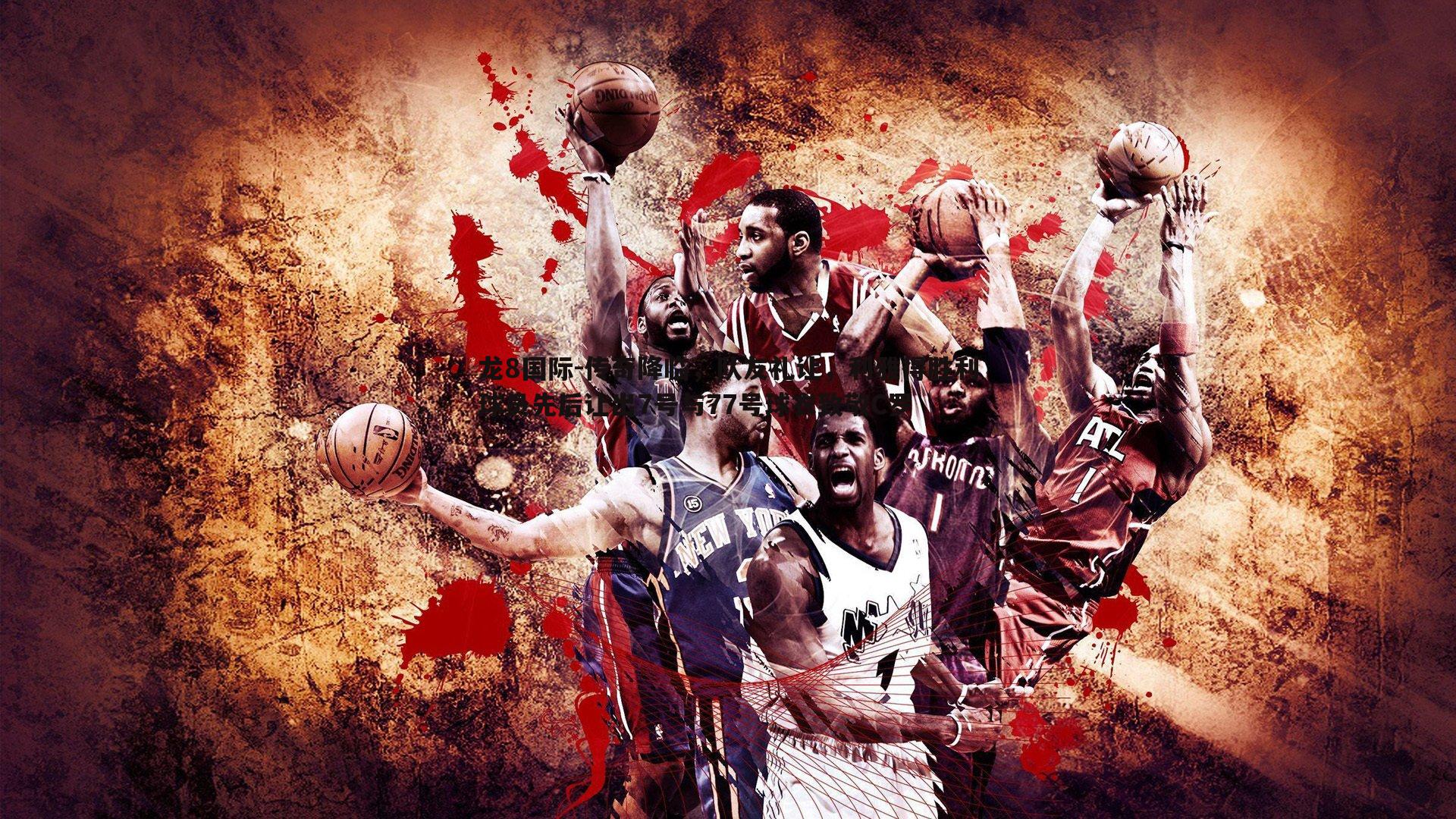 传奇降临,队友礼让,利雅得胜利球员先后让出7号与77号球衣致敬C罗